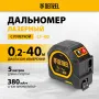Лазерный дальномер с рулеткой LT-40 DENZEL 5м x 19 мм, дальномер 40м, автомат. фиксация