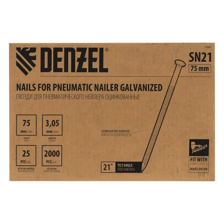 Гвозди DENZEL для пнев. нейлера (оцинк.), длина - 75 мм, диам. - 3,05 мм, 2000 шт.