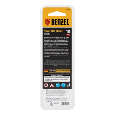 Лезвия DENZEL 18 мм, сталь SK5 - 0,6 мм, усиленные, 5 штук