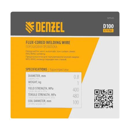 Порошковая проволока Denzel Е71TGS, диам. 0,8 мм, 1 кг, диам. катушки D100