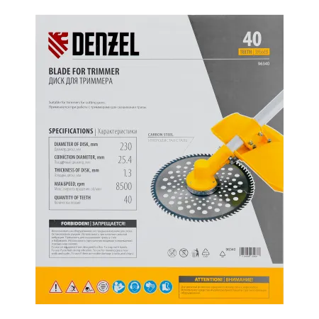 Диск для триммера DENZEL 96340 230 x 25.4 мм, толщина 1.3 мм, 40 зубьев