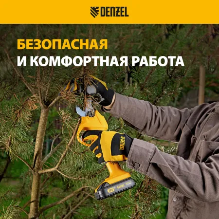 Перчатки универсальные DENZEL усиленные, размер 9