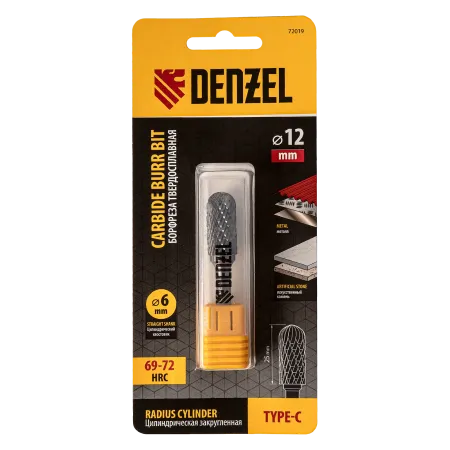 Борфреза по металлу DENZEL твердосплавная, цилиндрическая закругленная, тип-С, 12 мм