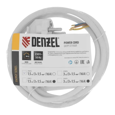 Шнур сетевой Energy Series DENZEL, ПВС, 1,5 м, 3 x 1,5 мм, с неразборной вилкой, белый