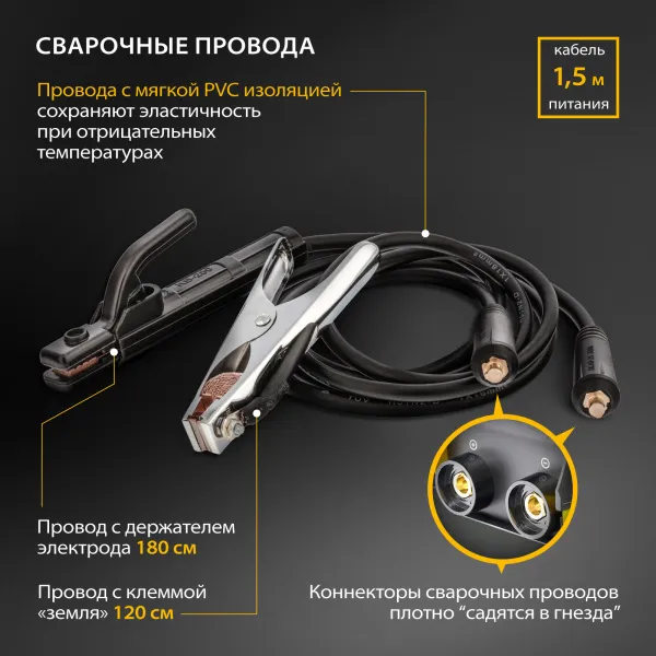Аппарат инверторный дуговой сварки DENZEL DS-160 Compact, 160 А, ПВ 70%, 1.6-3.2 мм