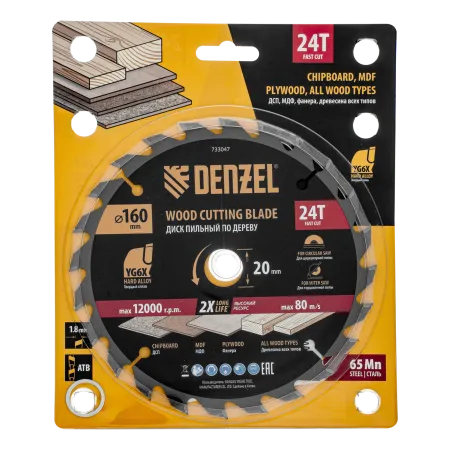 Пильный диск по дереву DENZEL ф160 х 20 мм, 24 зубьев