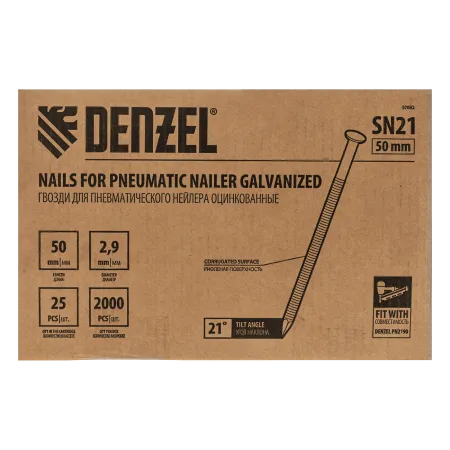 Гвозди DENZEL для пнев. нейлера (оцинк.), длина - 50 мм, диам. - 2,9 мм, 2000 шт.
