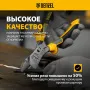 Бокорезы DENZEL 215 мм, усиленные, трехкомпонентные рукоятки