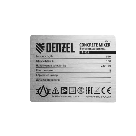 Бетоносмеситель DENZEL B-125, 550 Вт, 130 л