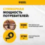 Удлинитель-шнур силовой Top Series DENZEL, КГТТ, 20 м, 3 розетки, 3 x 2,5 мм