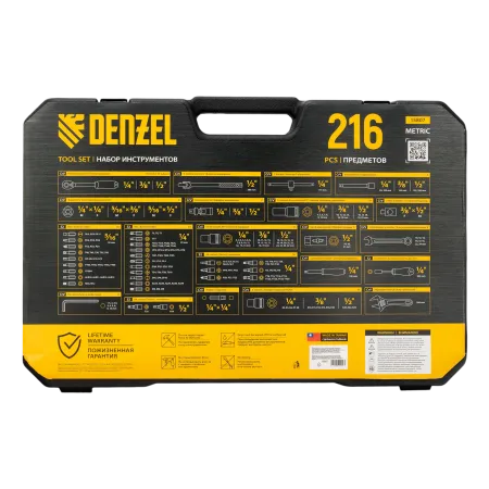 Набор инструментов DENZEL 1/2", 1/4", 3/8", CrV, S2, пластиковый кейс, 216 предметов