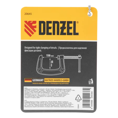 Струбцина DENZEL G-образная, усиленная, 150 мм
