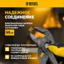 Клещи переставные DENZEL кнопочный механизм, обливные рукоятки, сантехнические, 250 мм