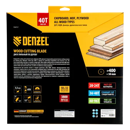 Пильный диск по дереву DENZEL ф400 х 50 мм, 40 зубьев