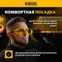 Очки защитные DENZEL открытые, поликарбонатные, увеличенная желтая линза, регулируемые дужки