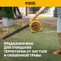 Воздуходувка-пылесос бензиновая DENZEL GL-260, 26 см3, 1 л.с.