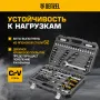 Набор инструментов DENZEL 1/2", 1/4", CrV, S2, пластиковый кейс, 82 предмета
