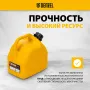 Пластиковая канистра DENZEL 53128, 5 л, для ГСМ, премиум