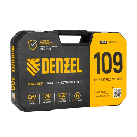 Набор инструментов DENZEL 1/2", 1/4", CrV, S2, пластиковый кейс, 109 предметов