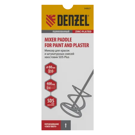 Миксер для красок и штукатурных смесей DENZEL 848827, 80 x 400 мм, хвостовик SDS plus