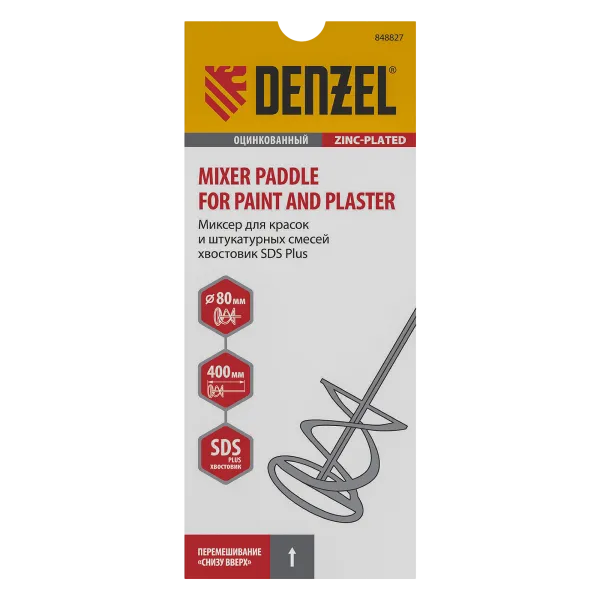 Миксер для красок и штукатурных смесей DENZEL 848827, 80 x 400 мм, хвостовик SDS plus