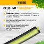 Леска для триммера DENZEL двухкомпонентная квадратная, 2,0мм х 15м, блистер SkyCutter