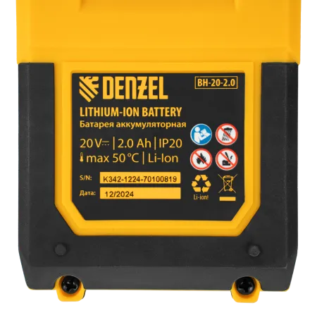 Триммер аккумуляторный DENZEL GT-230, 230 мм, Li-Ion, 20 В