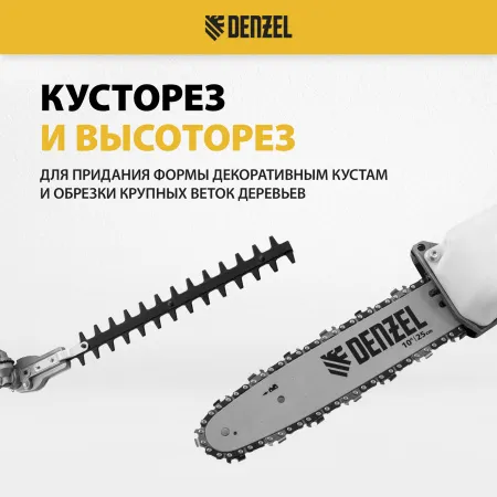 Триммер бензиновый DENZEL DGT-52S-MAX, 52 см3, мультифункциональный, разъемная штанга