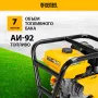 Мотоблок DENZEL DPT-470S-PRO