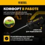 Отвертка DENZEL PZ3x150 мм, CrV, трехкомпонентная рукоятка
