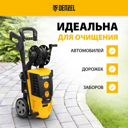 Моечная машина высокого давления DENZEL R-180D, 2200 Вт, 180 бар, 380 л/ч, с барабаном