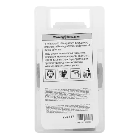 Коронка по металлу DENZEL 724117, 53 мм, HSS, нитридтитановое покрытие