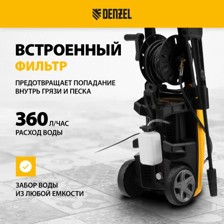 Моечная машина высокого давления DENZEL R-170D, 2000 Вт, 170 бар, 360 л/ч, с барабаном