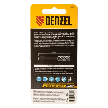 Борфреза по металлу DENZEL твердосплавная, цилиндрическая, тип-А, 10 мм