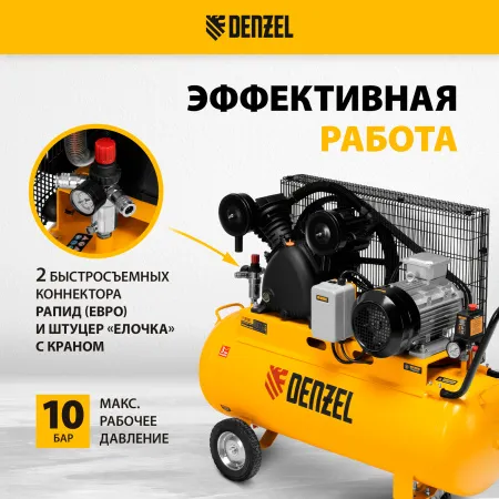 Компрессор воздушный DENZEL рем. привод BCV 4000-T/100, 4,0 кВт, 100 литров, 690 л/мин