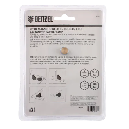 Набор для сварочных работ DENZEL 97557, 2 магнитных фиксатора, магнитная клемма «масса»
