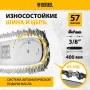 Пила цепная электрическая DENZEL EDS-1800P, 1.8 кВт, шина 40 см, шаг 3/8, 57 звеньев