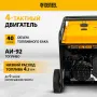 Генератор бензиновый DENZEL PS-120EAD-3, 12 кВт,230/400 В, 40л, разъем ATS,перекл.режима,эл.старт
