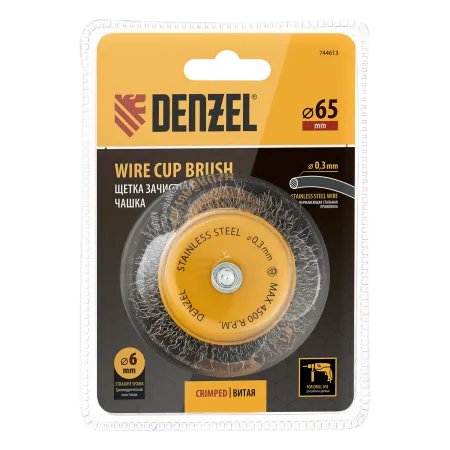 Щетка для УШМ DENZEL, 125 мм, Плоская, нейлоновая щетина, посадка 22,2 мм