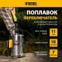 Дренажный насос DENZEL DP600X, 600 Вт, высота подъема 7.5 м, 8500 л/ч