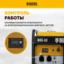 Генератор дизельный DENZEL DES-32, 3,2 кВт, 230 В, 11 л, ручной стартер