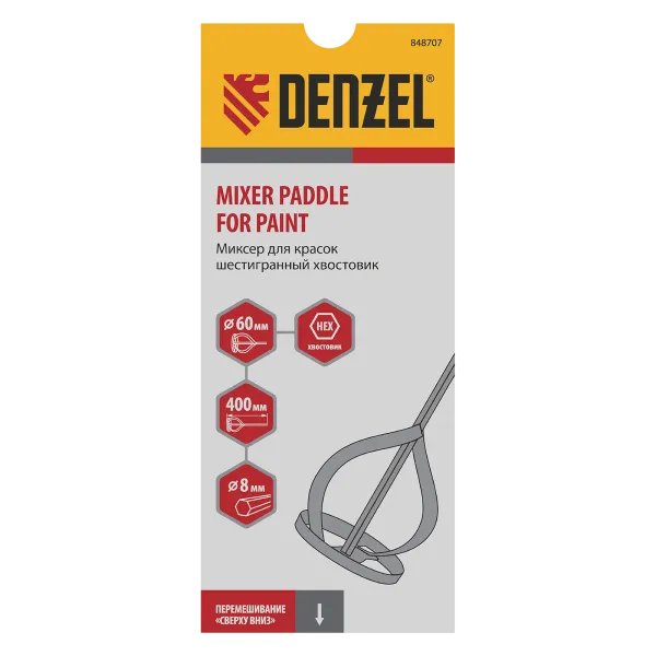 Миксер для красок DENZEL 848707, 60 x 400 мм, шестигранный хвостовик 8 мм