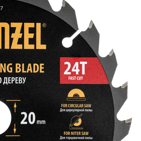 Пильный диск по дереву DENZEL ф160 х 20 мм, 24 зубьев