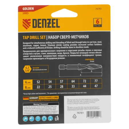 Набор сверл-метчиков DENZEL М4-М12, Р6М5