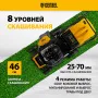 Газонокосилка бензиновая DENZEL GLR-460SP-ZS, 149 см3, ширина 46 см, привод, травосборник 65 л