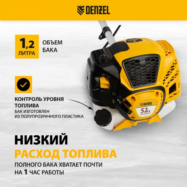 Триммер бензиновый DENZEL DTL-52, 52 см3, неразъемная штанга
