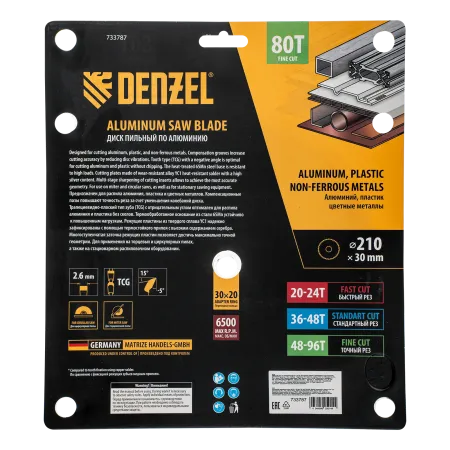 Пильный диск по алюминию DENZEL ф210 х 30 мм, 80 зубьев