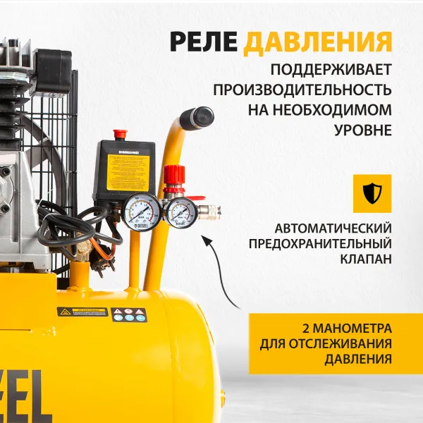 Компрессор воздушный DENZEL BCI2300/50, 2.3 кВт, ременный привод, 50 литров, 400 л/мин