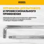 Вороток Г-образный DENZEL 250*50 мм, квадрат 1/2", CrV, матовый хром