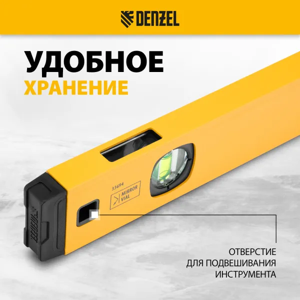 Уровень алюминиевый DENZEL магнит., фрезерованный, 3 глазка (1 зеркал.), 0,5 мм/м, 1200 мм